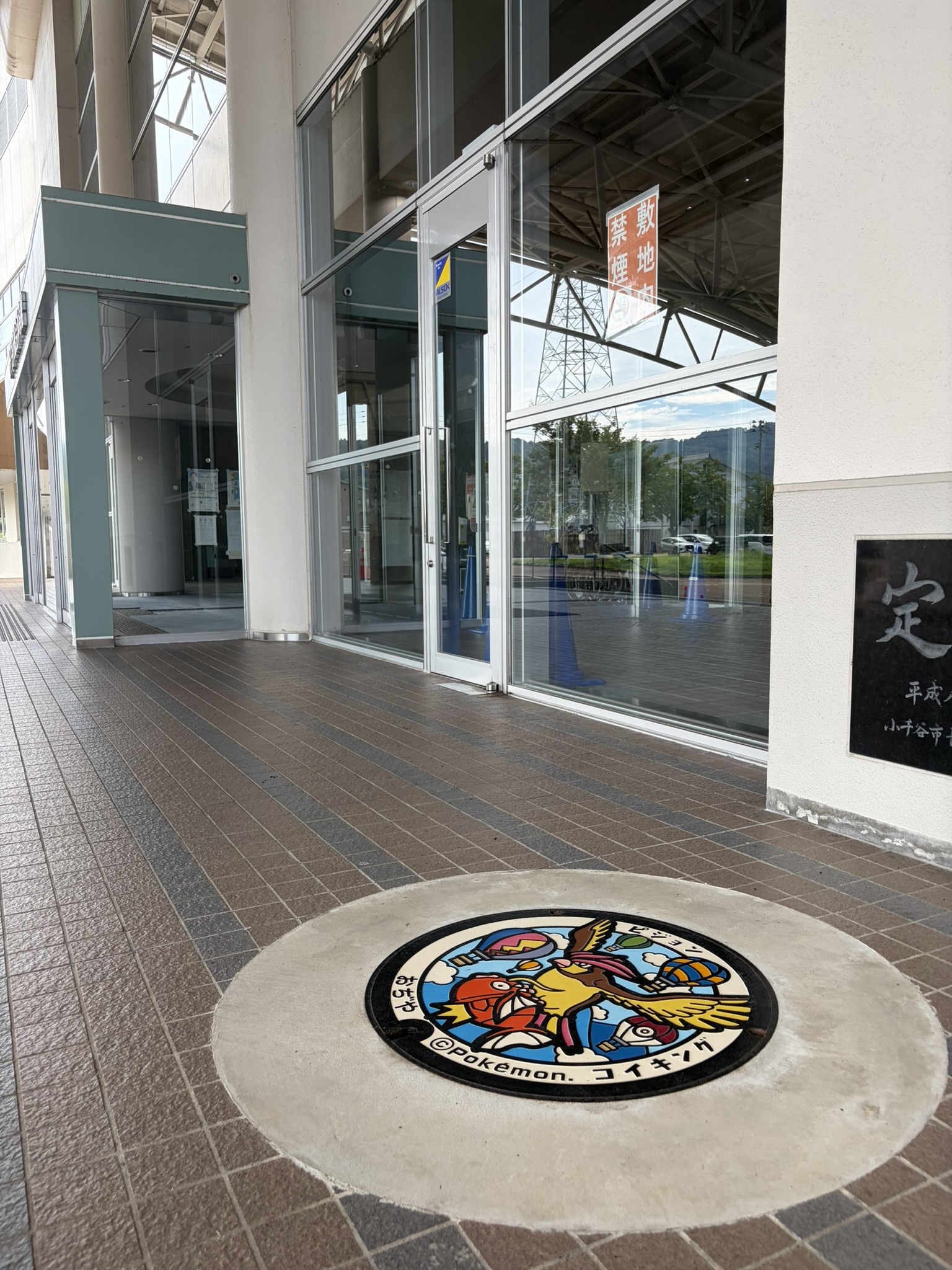 新潟県 小千谷市のポケふた