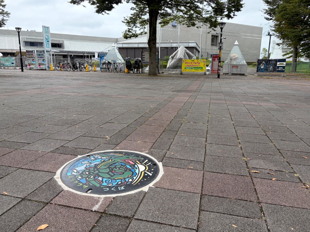 茨城県 つくば市のポケふた
